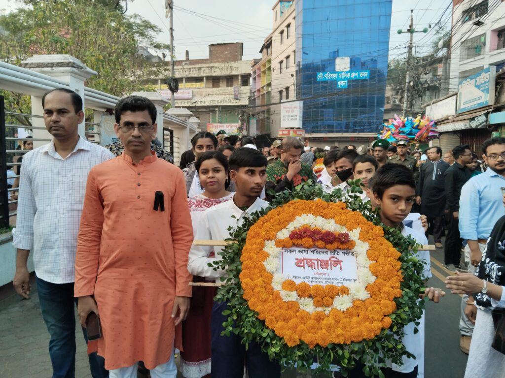 International Mother Language Day 2024 UCEP Johara Samad Technical School, Best Technical School of Khulna.